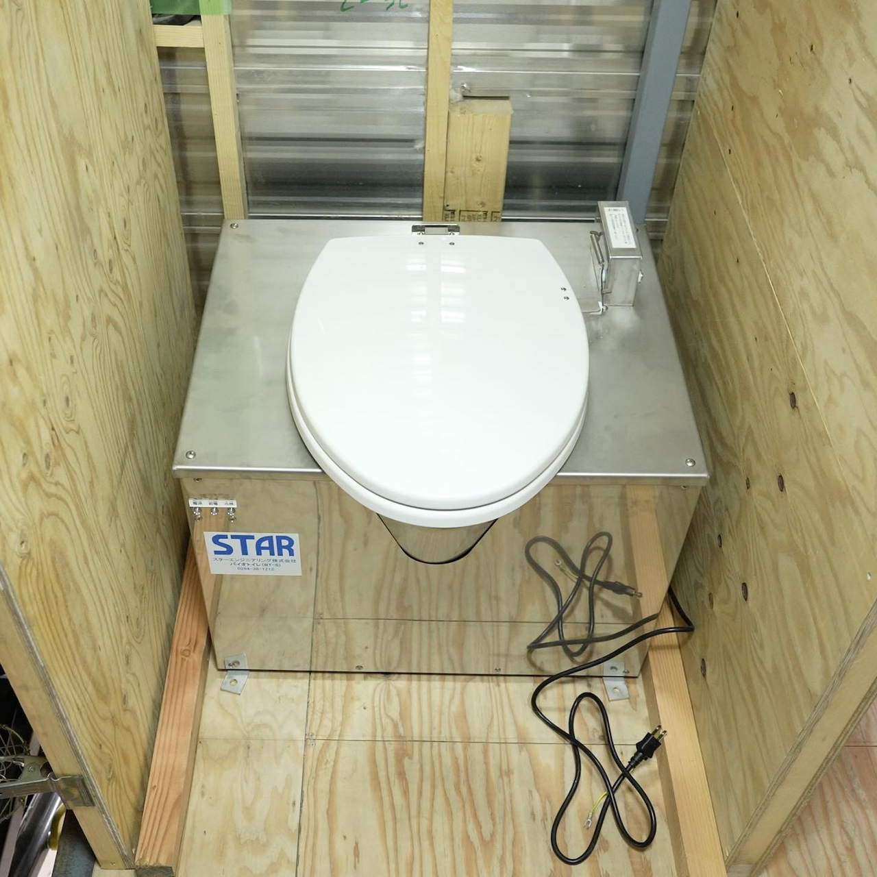 バイオトイレは便も尿も土に変えてくれるので、後処理がとても楽。